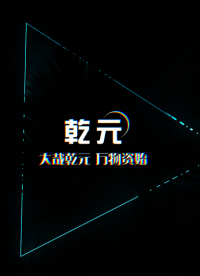 乾元 QY-238L水洗色牢度测试仪（单缸） 使用方法
