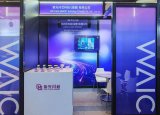紫光闪芯携全栈AI存储产品矩阵亮相WAIC 2026<b class='flag-5'>世界人工智能</b><b class='flag-5'>大会</b>