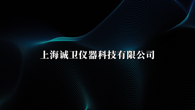 诚卫 CW-HZ045 注射针刚性(挠度)测试仪（高配版）满足标准