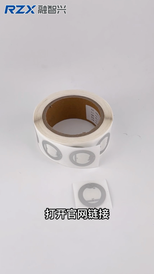 NFC标签“碰一碰”打开网页 #NFC标签 