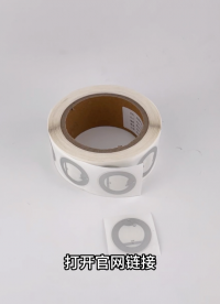 NFC标签“碰一碰”打开网页 #NFC标签 