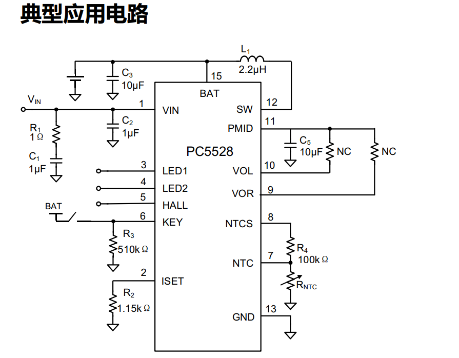 全集成智能型多合一蓝牙耳机TWS充电仓专用芯片参数指引