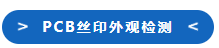 海伯森传感器，贯穿产线流程的精密检测