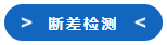 海伯森传感器，贯穿产线流程的精密检测