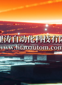 理涛-LT-Z190-呼吸过滤器气雾颗粒输出和喷雾速率测试仪-YY/T 1743-2021-产品特点