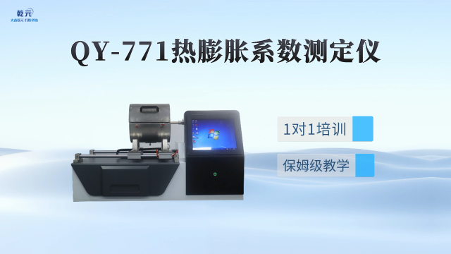 乾元 QY-287A 阻湿态微生物穿透测试仪 精工制造