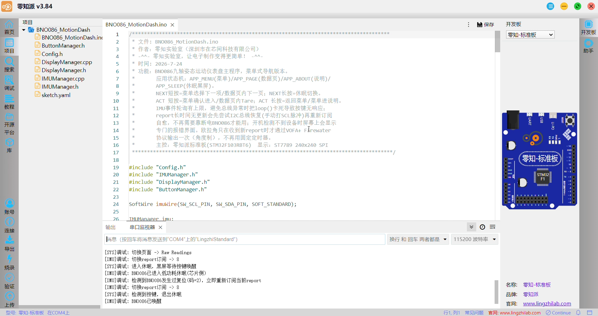 STM32