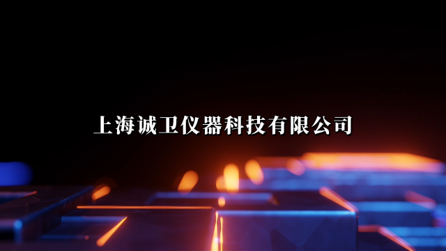 诚卫 CW-Y238 油墨脱色试验机 检测准确
