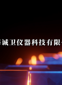 诚卫 CW-Y238 油墨脱色试验机 检测准确