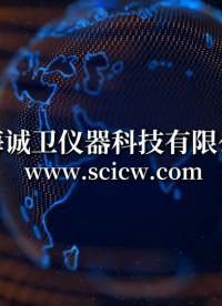 诚卫 CW-287A 阻湿态微生物穿透测试仪 操作规程