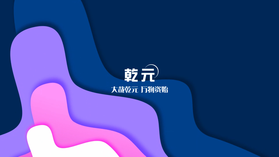 乾元 QY-Z061-5集尿袋扣和扣眼强度测试仪  高效可靠