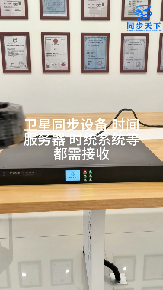 如何正确规范架设授时蘑菇头天线