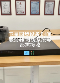 如何正确规范架设授时蘑菇头天线