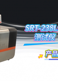 赛锐特-SRT-238L 水洗色牢度测试仪（单缸）-GBT12490-2014-技术说明#水洗色牢度测试仪 