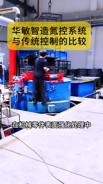 渗氮氮势控制技术#电路知识 