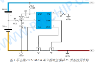平芯微HY2120-CB锂电池组保护方案：SOT23-6封装+五重保护+自恢复