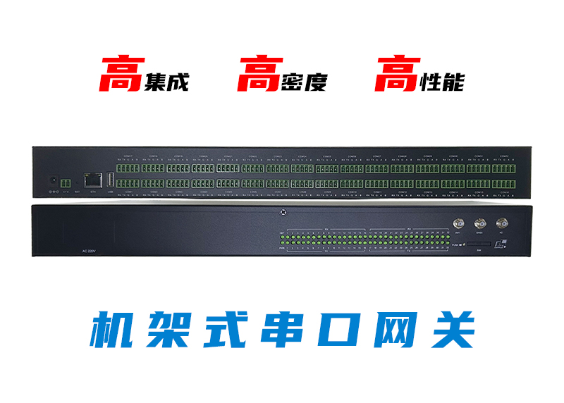 智慧工厂