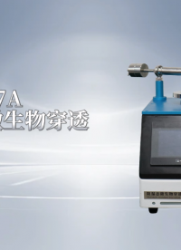 赛锐特-SRT-287A 阻湿态微生物穿透测试仪-YY/T 0506.6-2009-专业生产#测试仪器 
