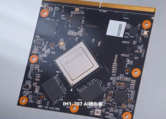 一板覆盖全场景边缘智能
IM1-707 国产 RK3588 SMARC 高性能 AI 核心板#物联网 