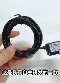 困扰缝纫厂多年的底线漏检问题，被这款传感器解决了# 底线检测
# 花样机# 缝纫# 纺织