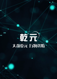 乾元 QY-Z029牙周探针综合性测试仪 稳定性好