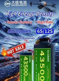 🔋大核锂电 43500mAh 超大容量
⚙️可选 6S/12S 双规格方案
🌡️400wh/kg 高倍率