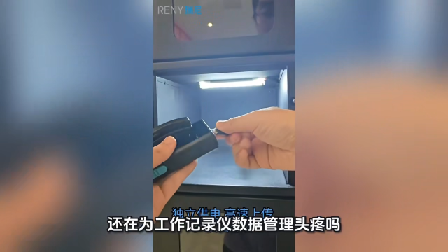 执法记录仪采集站和采集柜的用途 使用方法