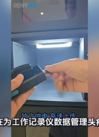 执法记录仪采集站和采集柜的用途 使用方法