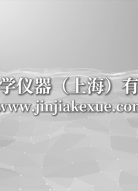 觐嘉 JJ-Z386热湿交换过滤器综合性测试仪 采样快速稳定