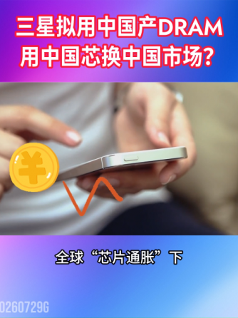 存储