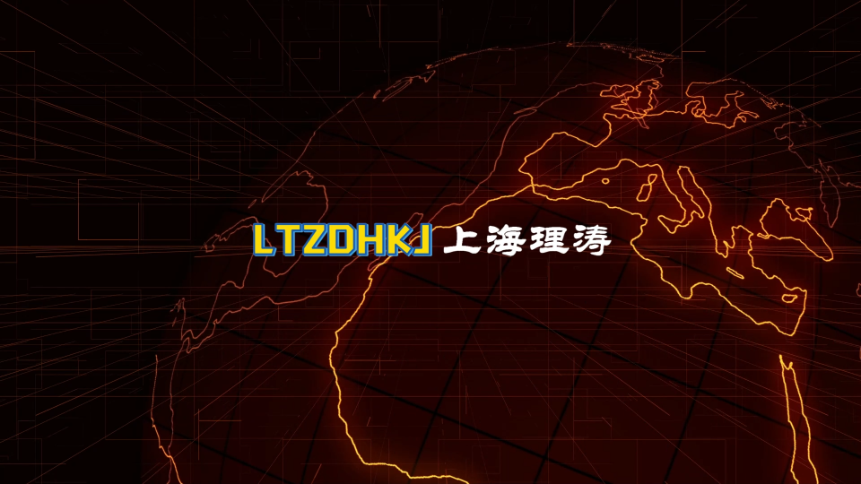 理涛-LT-Z001-鲁尔圆锥接头多功能测试仪-GB/T 1962.1-2015-技术交流