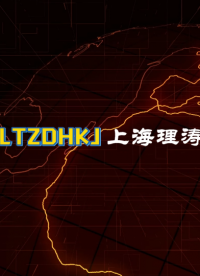 理涛-LT-Z001-鲁尔圆锥接头多功能测试仪-GB/T 1962.1-2015-技术交流