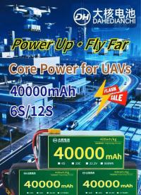 🔋拉长无人机续航动力方案
⚡40000mAh｜6S/12S 多规格可选
🚁适配植保、物流、救援飞行器
🏭