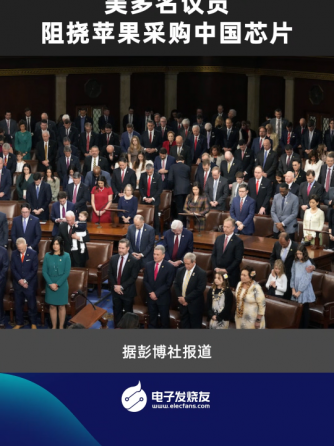 行业资讯,行业芯事