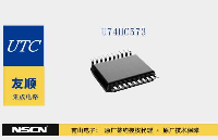 国产逻辑IC友顺U74HC573与TI德州仪器SN74HC573A功能与兼容性分析