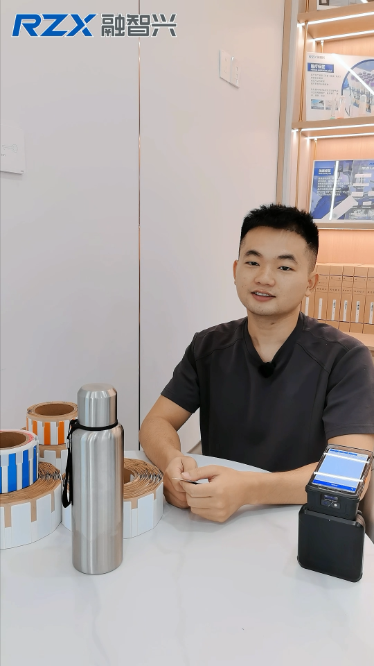 制造/仓储金属资产怎么盘？保温杯实测告诉你答案  #rfid标签 #柔性抗金属标签 