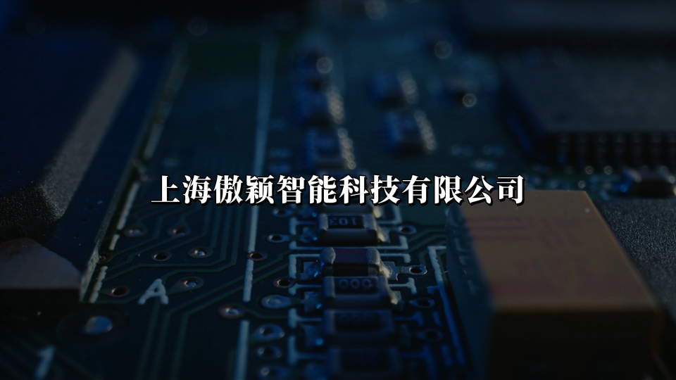傲颖-AY-F930全自动单纱强力机GB/T3916、GB/T14344-2003-培训指导