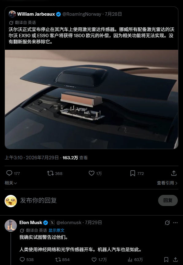 沃尔沃