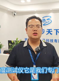 挑选失真度测量仪重点看什么指标 #正弦波失真度测量仪 #正弦波失真度测试仪 #低失真度测量仪 #同步天下 
