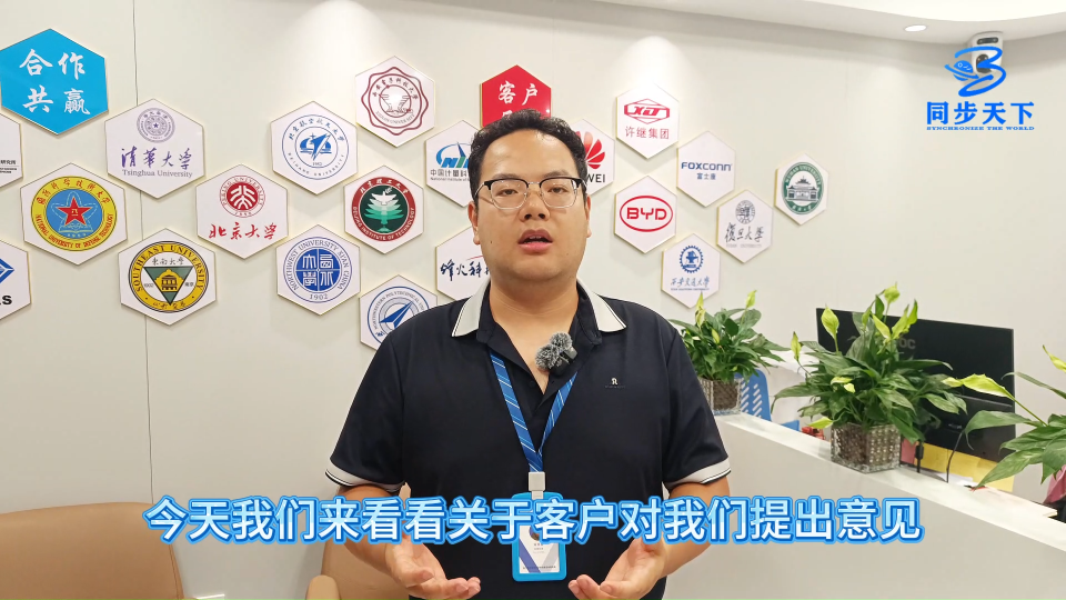 持续不断升级设备只为更好的服务您 #频率计 #国产频率计 #通用计数器 #同步天下 #高精度频率计 