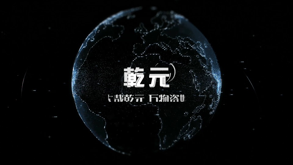 乾元 QY-Z413甲醇仪-甲醇检测流加控制器  放心之选