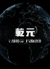 乾元 QY-Z413甲醇仪-甲醇检测流加控制器  放心之选