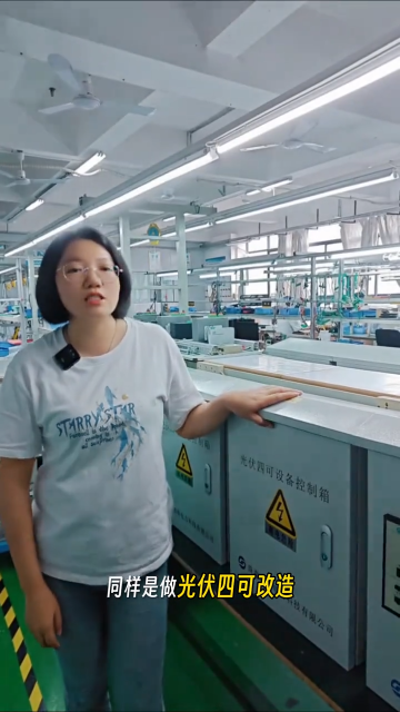 西格电力四可三大差异化优势，碾压传统改造方案 