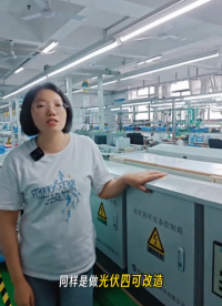 西格电力四可三大差异化优势，碾压传统改造方案 