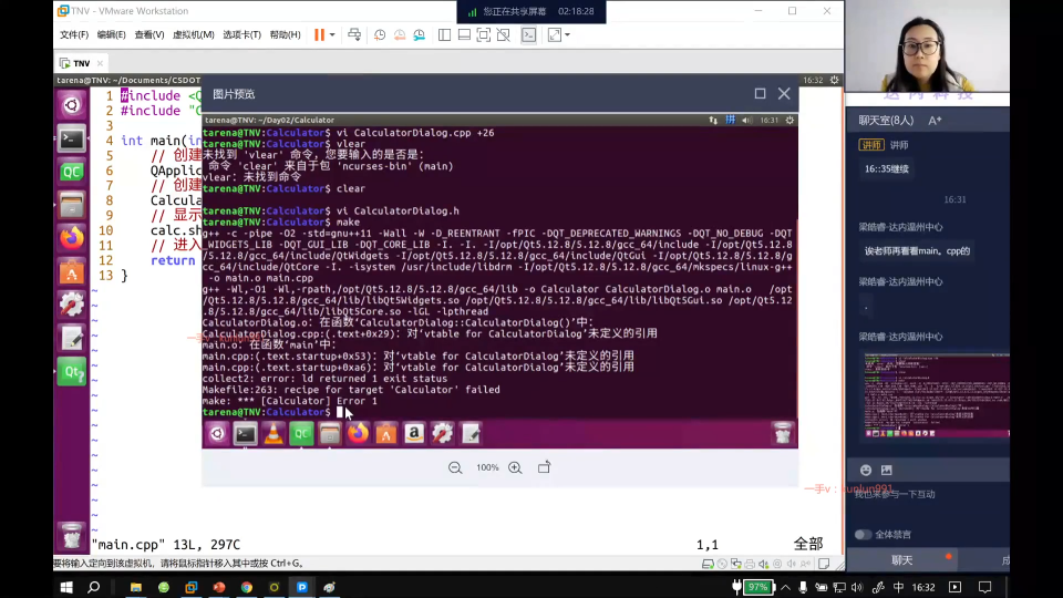 （讠果shanxueit.com）陈阳老师丨OpenClaw超级体课程，OpenClaw从摆脱瞎养到让虾养你全