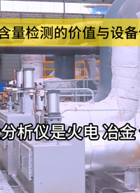 工业氧含量检测的优势# #电路知识 #电工 
