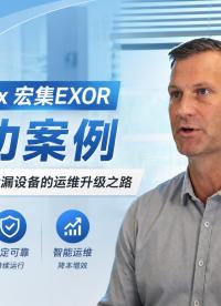 宏集案例 | 智能 HMI 赋予检漏设备远程运维能力#hmi 
