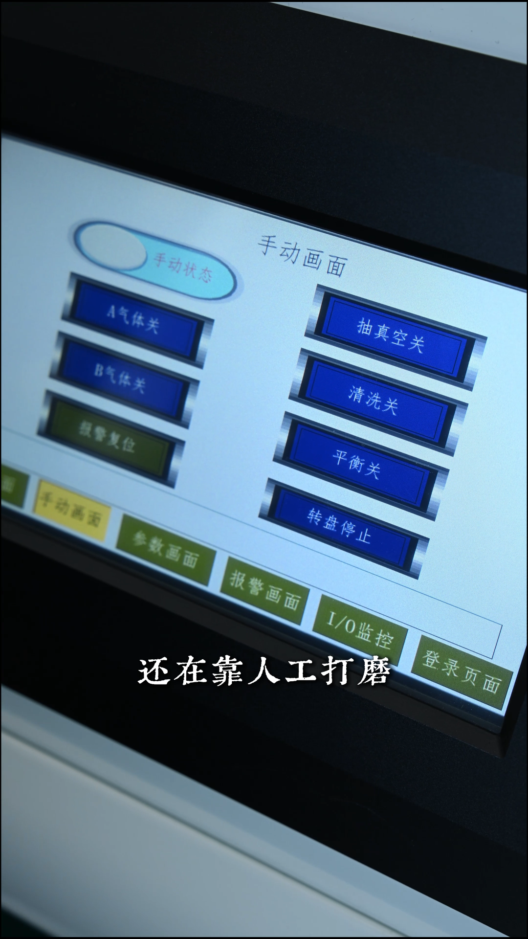 等离子清洗机一键清洁产品表面
