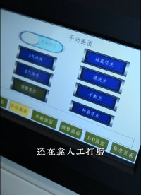 等离子清洗机一键清洁产品表面