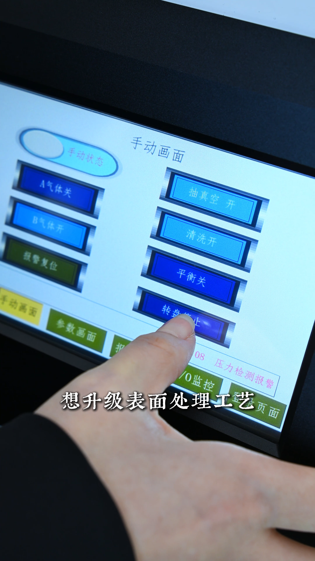 方瑞等离子清洗机一键清洁产品表面不限产品材质